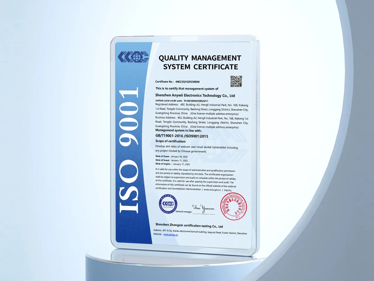 Anywii ISO9001:2015 certification